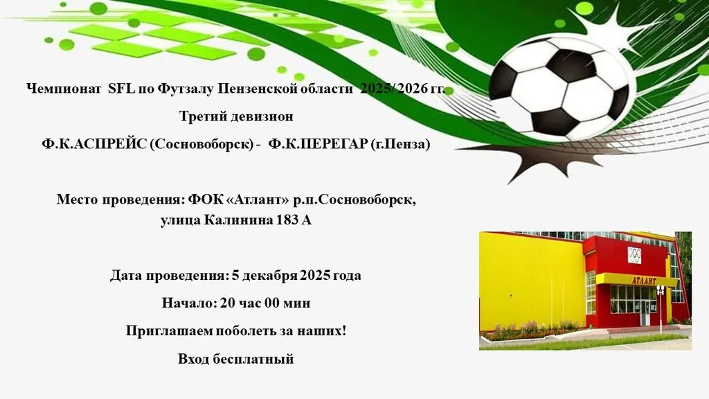 Презентация1