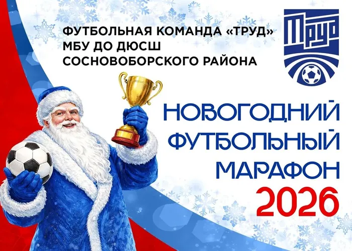 IMG_20260105_102111_138