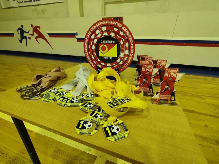 IMG_20260105_015510_582