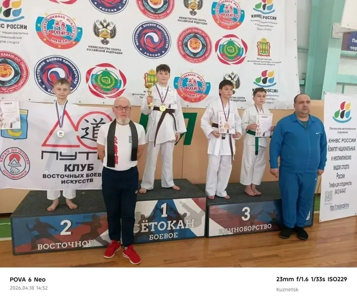 IMG_20260419_155834_840