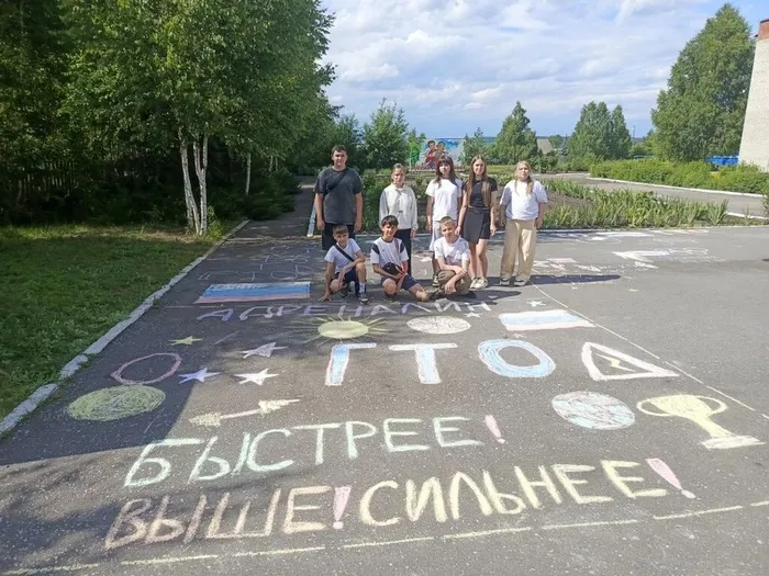 ФОТО к ГТО